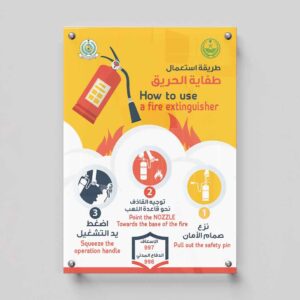 Safety Sign Printing and Installation in Riyadh | Saudi Arabia