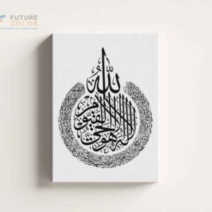 Custom Wall Canvas Printing in Riyadh
