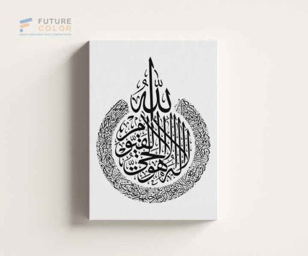 Custom Wall Canvas Printing in Riyadh