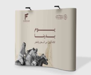 Pop Up Backdrop Pop Up Backdrop