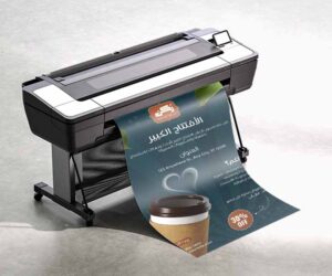 poster-printing-in-riyadh