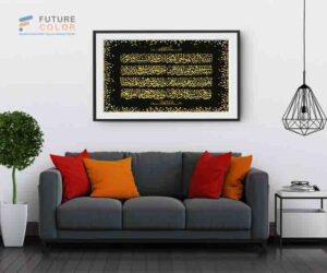 Wall Canvas Printing in Riyadh