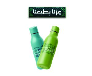 Saudi-national-day-95-water-pot